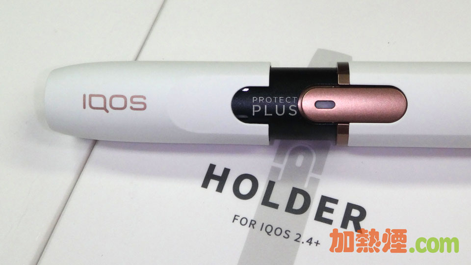 IQOS 2.4 PLUS HOLDER 單桿單槍單支加熱棒