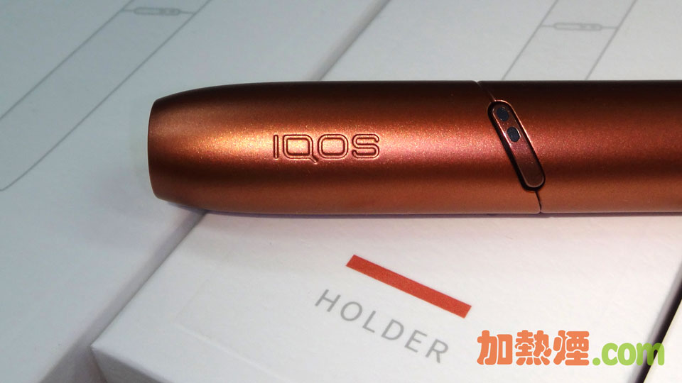 IQOS 3 DUO HOLDER Copper Red Hong Kong